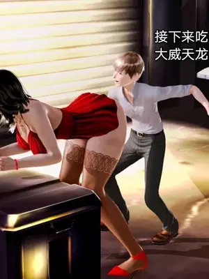 [19] 教师荡母 01～03 (完) [中国語]_00134