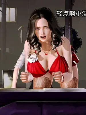 [19] 教师荡母 01～03 (完) [中国語]_00136