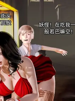 [19] 教师荡母 01～03 (完) [中国語]_00137