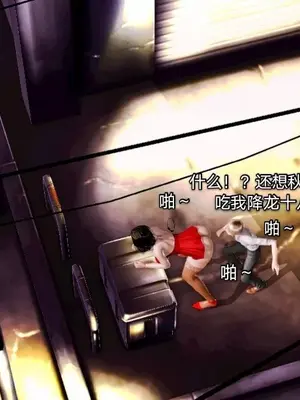 [19] 教师荡母 01～03 (完) [中国語]_00140