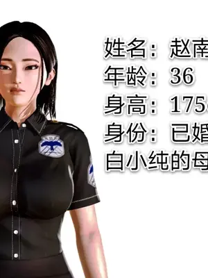 [19] 迷奸我的警察美母 01～03話 (END) [Chinese]_00003