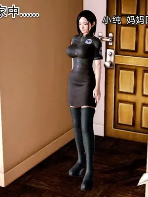 [19] 迷奸我的警察美母 01～03話 (END) [Chinese]_00005