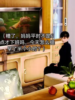 [19] 迷奸我的警察美母 01～03話 (END) [Chinese]_00006