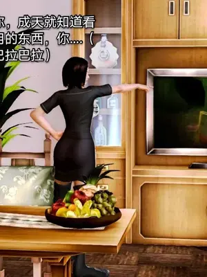 [19] 迷奸我的警察美母 01～03話 (END) [Chinese]_00008