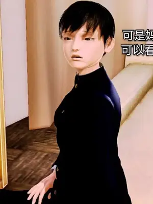 [19] 迷奸我的警察美母 01～03話 (END) [Chinese]_00009