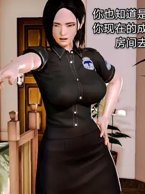 [19] 迷奸我的警察美母 01～03話 (END) [Chinese]_00010