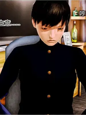 [19] 迷奸我的警察美母 01～03話 (END) [Chinese]_00013
