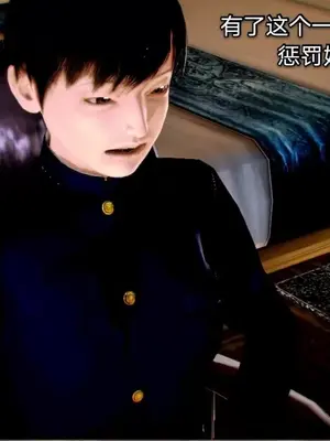 [19] 迷奸我的警察美母 01～03話 (END) [Chinese]_00016