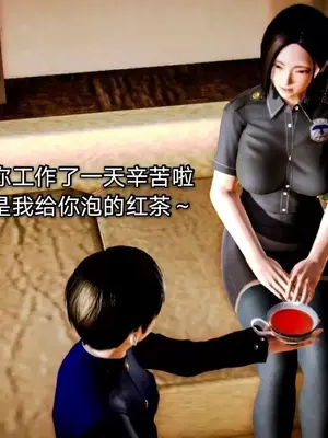 [19] 迷奸我的警察美母 01～03話 (END) [Chinese]_00018