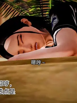 [19] 迷奸我的警察美母 01～03話 (END) [Chinese]_00031