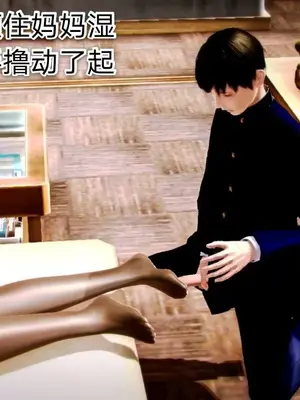 [19] 迷奸我的警察美母 01～03話 (END) [Chinese]_00040