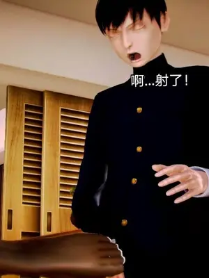 [19] 迷奸我的警察美母 01～03話 (END) [Chinese]_00047