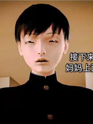 [19] 迷奸我的警察美母 01～03話 (END) [Chinese]_00050