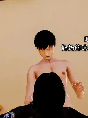 [19] 迷奸我的警察美母 01～03話 (END) [Chinese]_00056