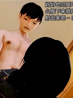 [19] 迷奸我的警察美母 01～03話 (END) [Chinese]_00068
