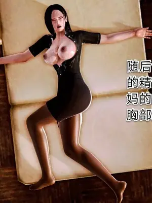 [19] 迷奸我的警察美母 01～03話 (END) [Chinese]_00083