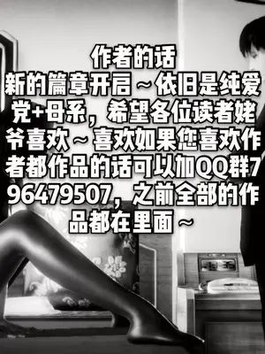 [19] 迷奸我的警察美母 01～03話 (END) [Chinese]_00091