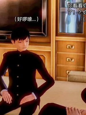 [19] 迷奸我的警察美母 01～03話 (END) [Chinese]_00095
