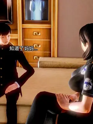 [19] 迷奸我的警察美母 01～03話 (END) [Chinese]_00098
