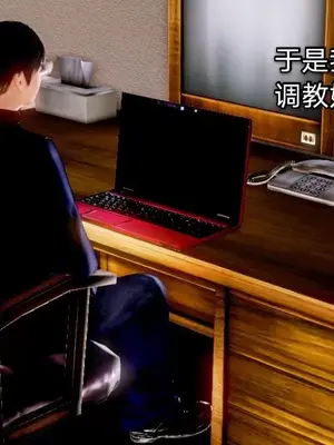 [19] 迷奸我的警察美母 01～03話 (END) [Chinese]_00101