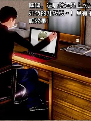 [19] 迷奸我的警察美母 01～03話 (END) [Chinese]_00103