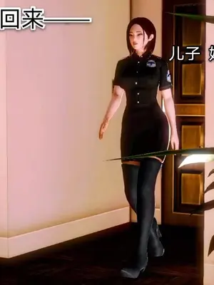 [19] 迷奸我的警察美母 01～03話 (END) [Chinese]_00105