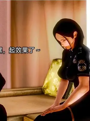 [19] 迷奸我的警察美母 01～03話 (END) [Chinese]_00111
