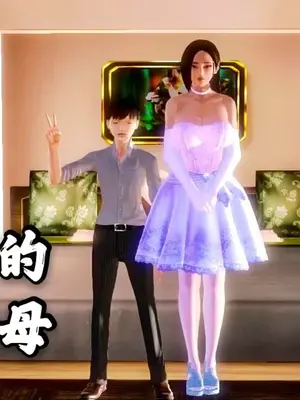 [19] 迷奸我的警察美母 01～03話 (END) [Chinese]_00167