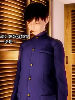 [19] 迷奸我的警察美母 01～03話 (END) [Chinese]_00175