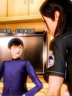 [19] 迷奸我的警察美母 01～03話 (END) [Chinese]_00182