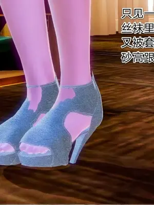 [19] 迷奸我的警察美母 01～03話 (END) [Chinese]_00188