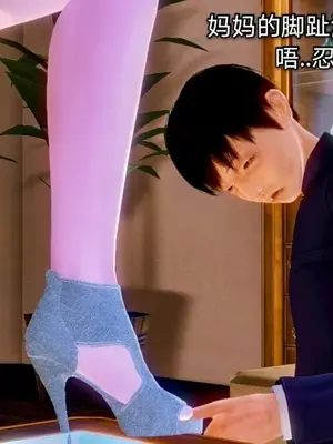[19] 迷奸我的警察美母 01～03話 (END) [Chinese]_00196