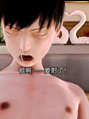 [19] 迷奸我的警察美母 01～03話 (END) [Chinese]_00217
