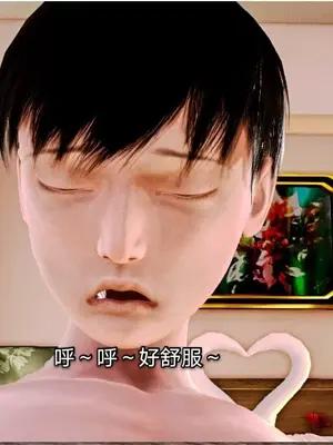 [19] 迷奸我的警察美母 01～03話 (END) [Chinese]_00220