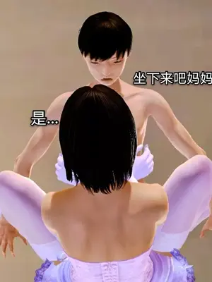 [19] 迷奸我的警察美母 01～03話 (END) [Chinese]_00224