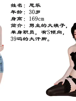 [19] 我、妈妈、大姨子的性事_00002