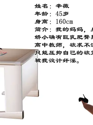 [19] 我、妈妈、大姨子的性事_00003