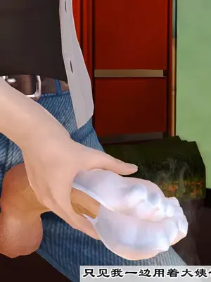 [19] 我、妈妈、大姨子的性事_00018