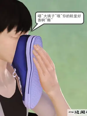 [19] 我、妈妈、大姨子的性事_00019