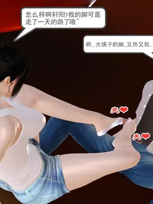 [19] 我、妈妈、大姨子的性事_00029