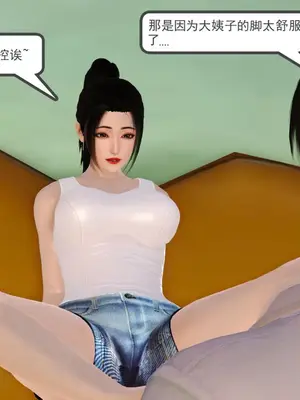 [19] 我、妈妈、大姨子的性事_00030