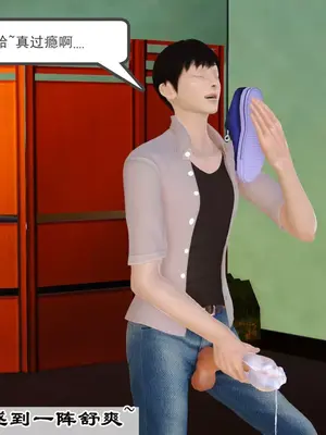 [19] 我、妈妈、大姨子的性事_00034