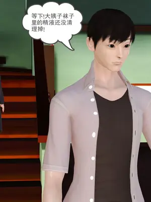 [19] 我、妈妈、大姨子的性事_00039