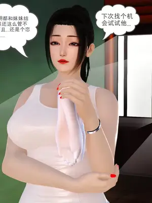 [19] 我、妈妈、大姨子的性事_00043