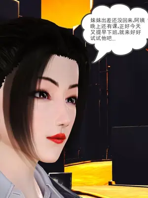 [19] 我、妈妈、大姨子的性事_00045