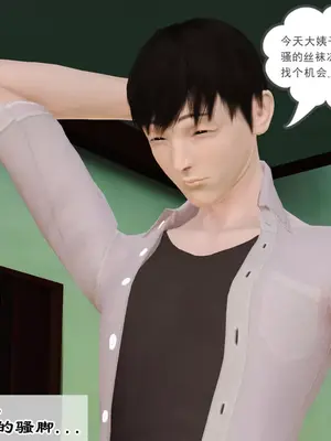[19] 我、妈妈、大姨子的性事_00048