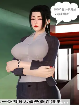 [19] 我、妈妈、大姨子的性事_00050