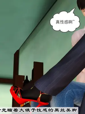 [19] 我、妈妈、大姨子的性事_00052