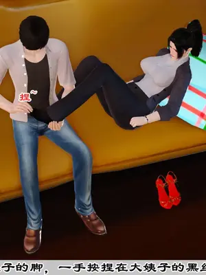 [19] 我、妈妈、大姨子的性事_00058