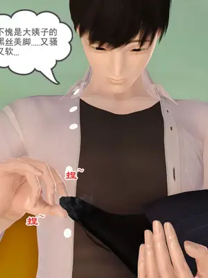 [19] 我、妈妈、大姨子的性事_00060